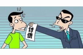 平川讨债公司成功追回拖欠八年欠款50万成功案例