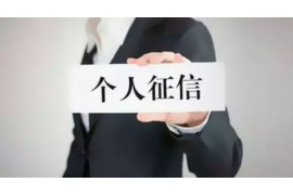 平川讨债公司成功追讨回批发货款50万成功案例