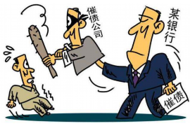 平川融资清欠服务